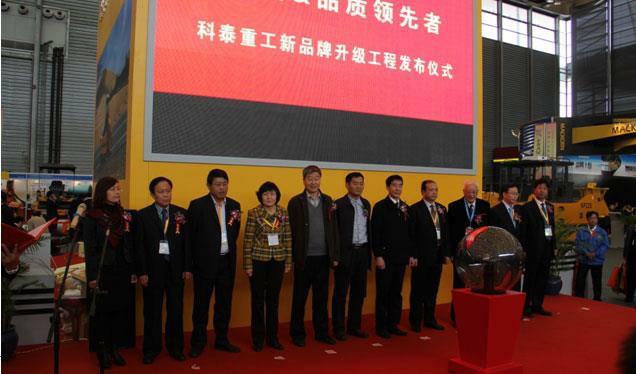 Warmly congratulate Kotai heavy industry on being elected as the vice president unit of pavement and 