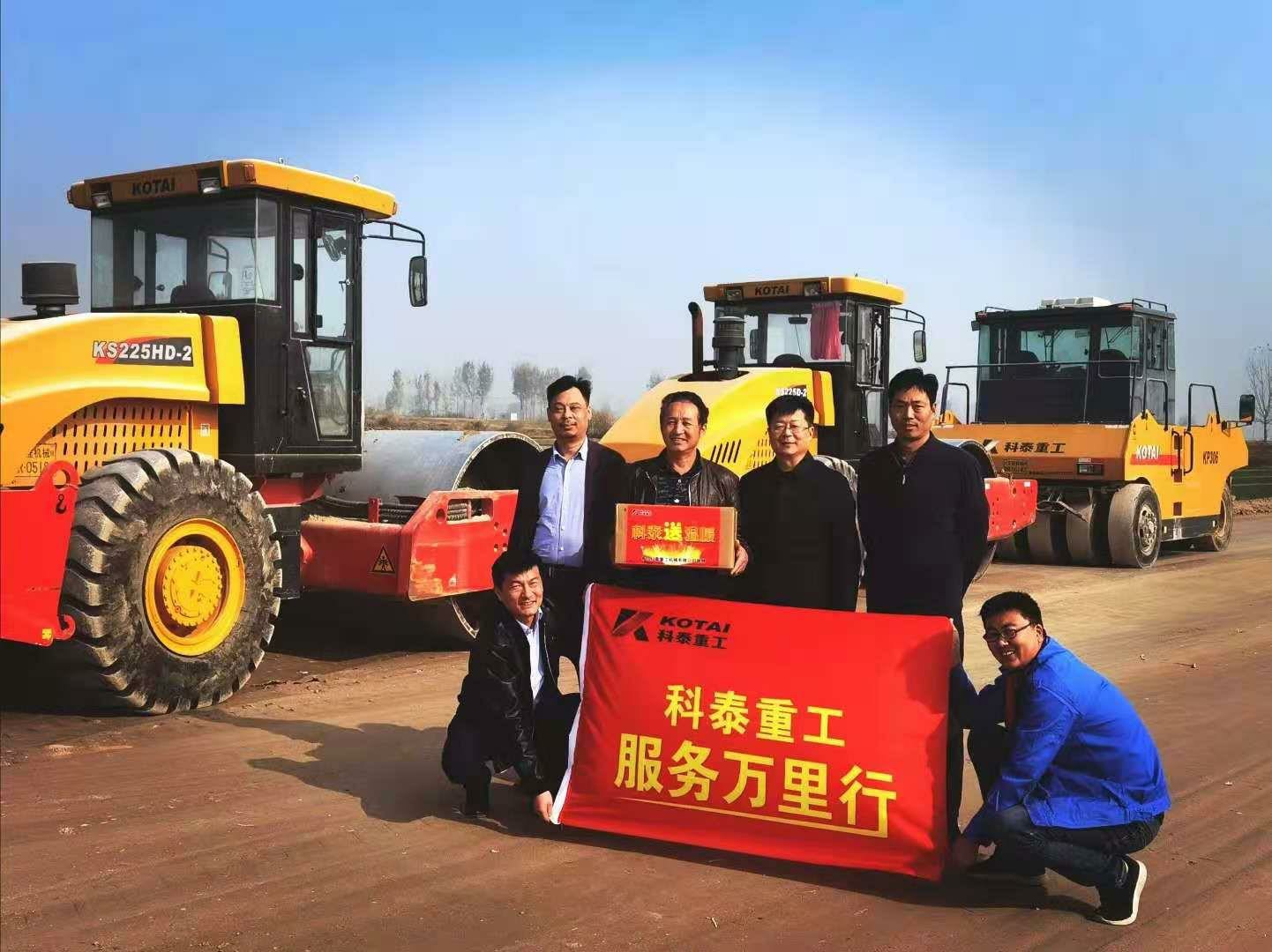 Kotai heavy industry held the third quarter employee birthday party