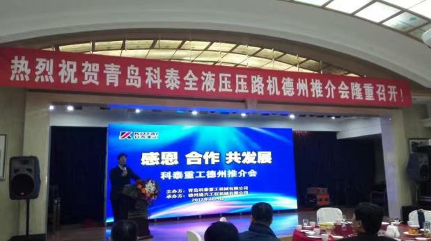 迎难克坚 突破常规 星空(中国)一站式服务官网重工2016年压路机增长24.2-