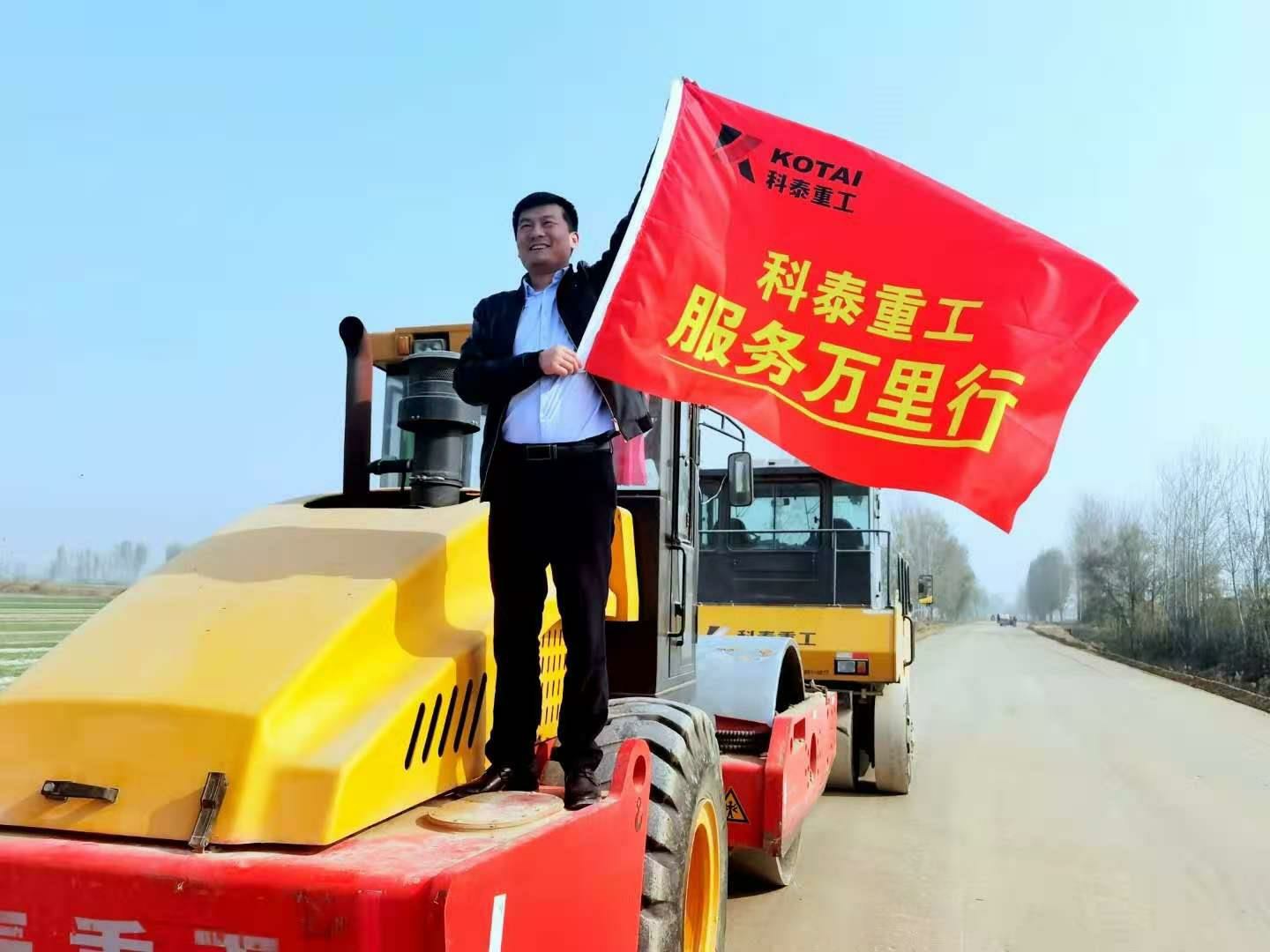 盛夏之夜汇青岛 感恩情节凝星空(中国)一站式服务官网