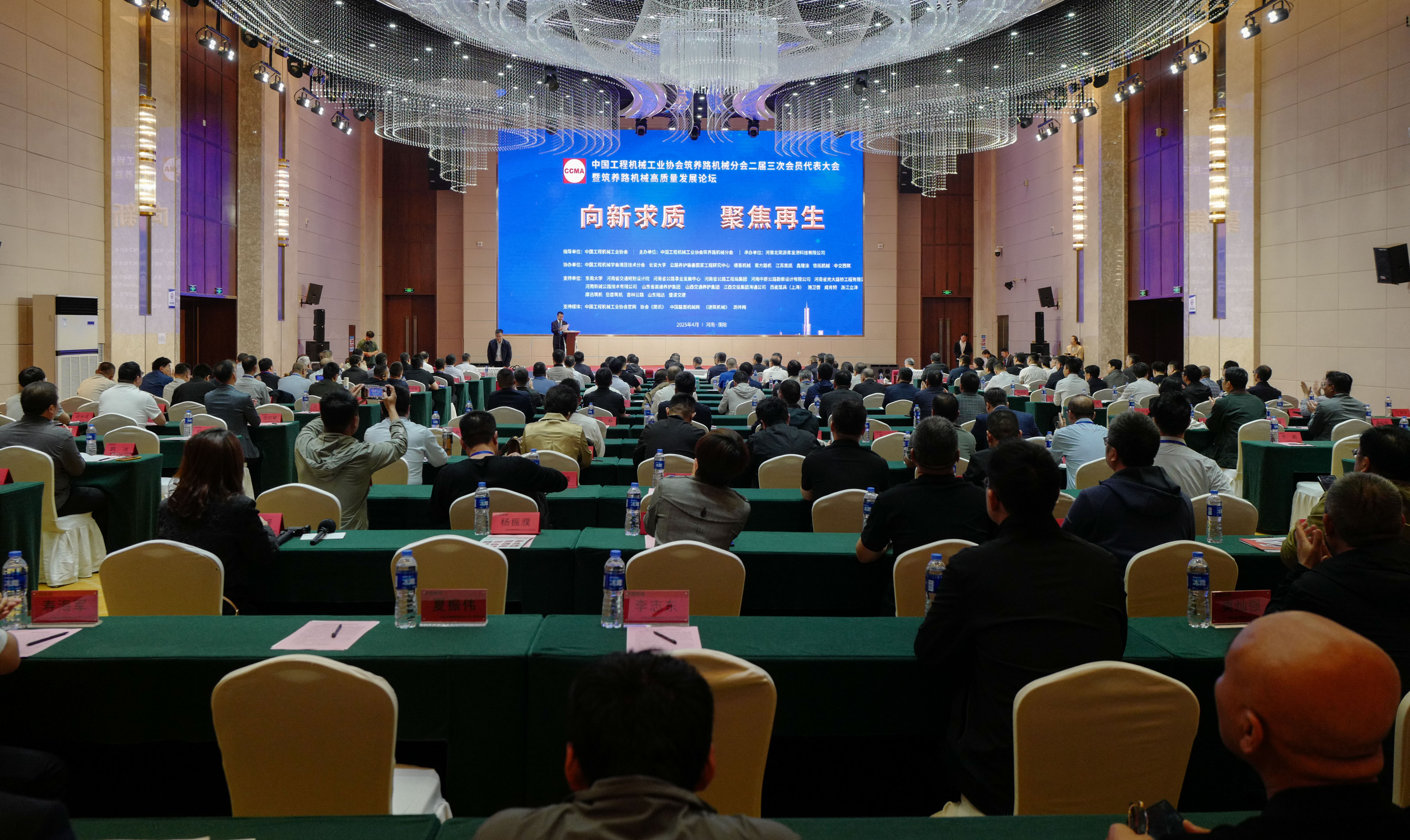 向心求质  聚焦再生---贺星空(中国)一站式服务官网重工增选为中国工程机